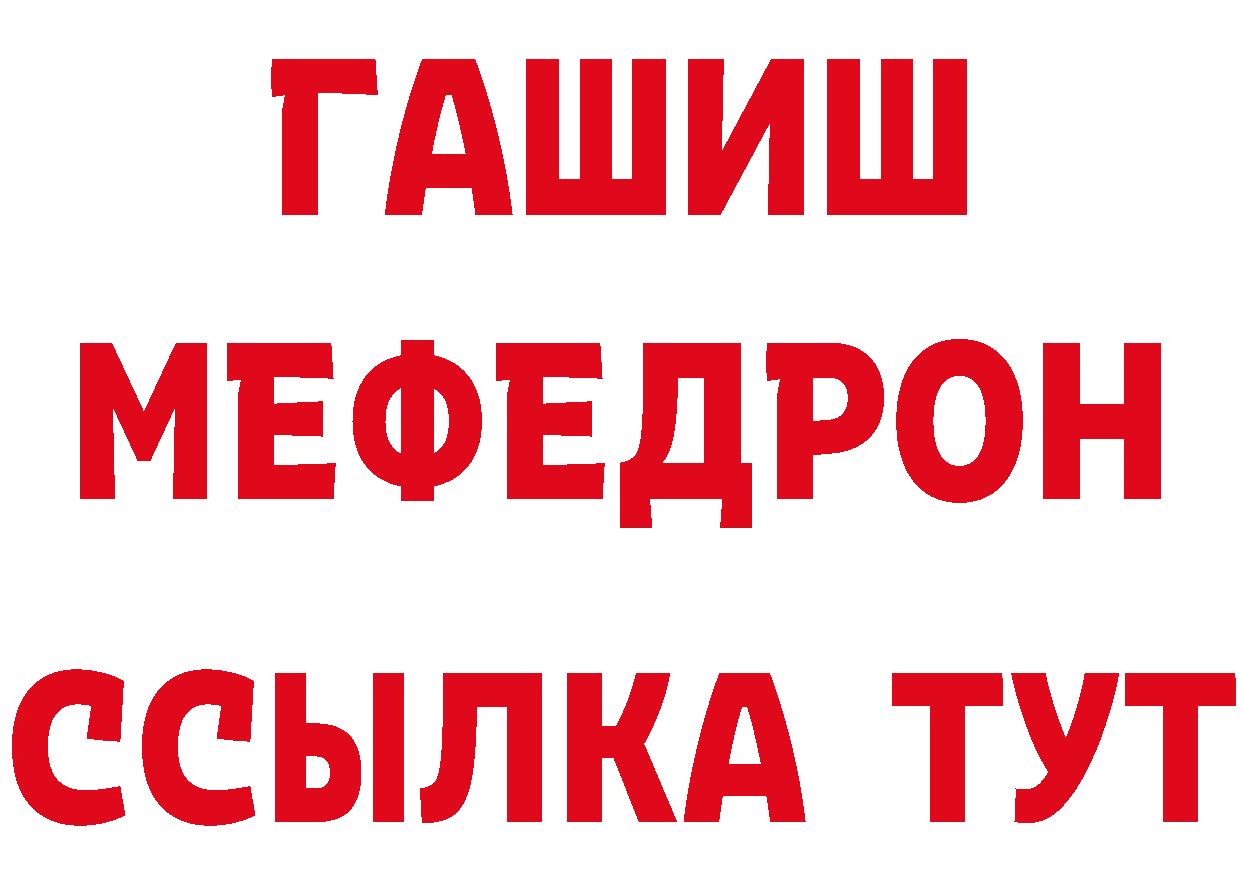 КЕТАМИН VHQ онион это кракен Уссурийск