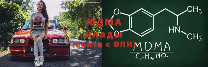 MDMA VHQ Уссурийск